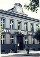 Tilsit, Stadt, Stadtkreis Tilsit Hohe Straße Tilsit (Советск), Post Tilsit, Post