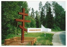 Haselberg (Ostpr.), Kreis Schloßberg Haselberg (Ostpr.), Orthodoxes Holzkreuz am Ortseingang 