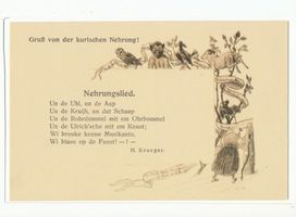  Kurische Nehrung, Nehrungslied Куршская коса, песня косы