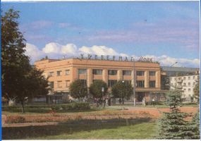 Königsberg (Pr.), Stadtkreis Königsberg Königsberg - Kaliningrad, Theaterstraße 