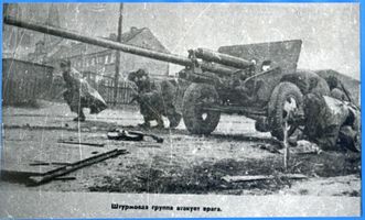 Königsberg (Pr.), Stadtkreis Königsberg Königsberg (Pr.), Kampfhandlungen in der Stadt Königsberg, Zweiter Weltkrieg und das Ende