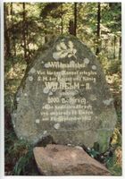  Rominter Heide, Kaiserstein Роминтская пуща, Кайзерштайн