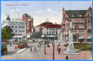 Königsberg (Pr.), Stadtkreis Königsberg Münzplatz Königsberg (Pr.), Münzplatz XIX Кёнигсберг (Пр.), Монетная площадь, XIX