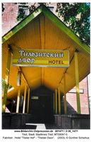 Tilsit, Stadt, Stadtkreis Tilsit Fabrikstraße