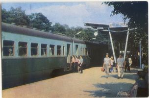 Rauschen Kr. Samland, Kreis Samland Rauschen Kr. Samland, Bahnhof IV 