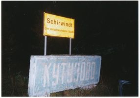 Schirwindt, Stadt, Kreis Schloßberg Schirwindt, Ortsschild der verschwundenen Stadt Ширвиндт, дорожный знак исчезнувшего города