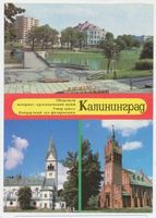 Königsberg (Pr.), Stadtkreis Königsberg Königsberg  Stadthalle, Luisenkirche, Kath. Kirche zur heiligen Familie Кёнигсберг, Городской зал, церковь Луизы, католическая церковь Святого Семейства