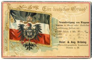 Königsberg (Pr.), Stadtkreis Königsberg Königsberg (Pr.), Werbung für Neuanfertigung von Wappenkarten Кёнигсберг (Пр.), реклама нового изготовления гербовых карт