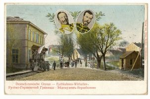 Eydtkau, Kreis Ebenrode Eydtkuhnen - Wirballen, Deutsch-russische Grenze 