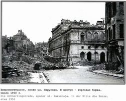 Königsberg (Pr.), Stadtkreis Königsberg Schnürlingstraße Königsberg, Schnürlingstraße - ul. Parusnaja, in der Mitte die Börse Königsberg, Zweiter Weltkrieg und das Ende
