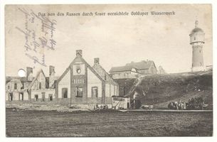 Goldap, Kreis Goldap Wasserwerkweg