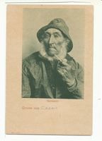  Seemann Моряк