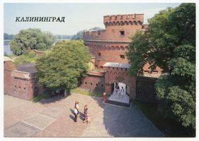 Königsberg (Pr.), Stadtkreis Königsberg Königsberg - Kaliningrad, Dohnaturm - Bernsteinmuseum Кёнигсберг - Калининград, башня Дона - музей янтаря