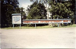 Tilsit, Stadt, Stadtkreis Tilsit 