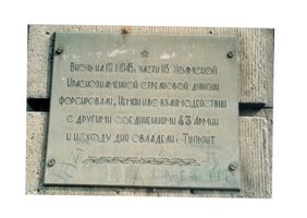 Tilsit, Stadt, Stadtkreis Tilsit Tilsit, Luisen-Brücke, Gedenktafel zur Eroberung Tilsits durch die Russen am Portal der Brücke 
