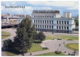 Königsberg (Pr.), Stadtkreis Königsberg Königsberg - Kaliningrad, ehemalige Börse Königsberg, Börse am Pregel