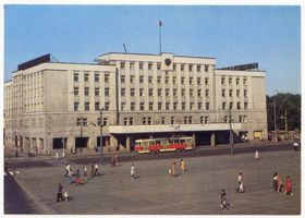 Königsberg (Pr.), Stadtkreis Königsberg Adolf-Hitler-Platz (fr. Hansaplatz) Königsberg - Kaliningrad, Verwaltungsgebäude Кёнигсберг - Калининград, административное здание