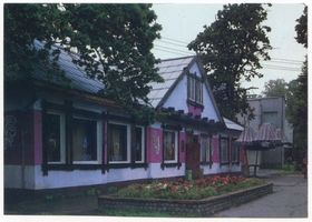 Rauschen Kr. Samland, Kreis Samland Rauschen Kr. Samland, Café  Blinnaja  